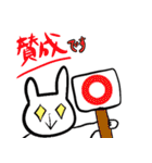 先輩に使える敬語うさぎ（個別スタンプ：10）
