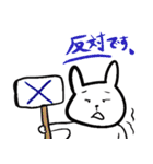 先輩に使える敬語うさぎ（個別スタンプ：11）
