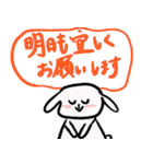 先輩に使える敬語うさぎ（個別スタンプ：12）