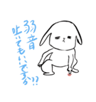 先輩に使える敬語うさぎ（個別スタンプ：13）