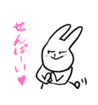 先輩に使える敬語うさぎ（個別スタンプ：17）