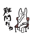 先輩に使える敬語うさぎ（個別スタンプ：23）