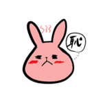 先輩に使える敬語うさぎ（個別スタンプ：24）