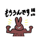先輩に使える敬語うさぎ（個別スタンプ：29）