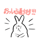 先輩に使える敬語うさぎ（個別スタンプ：31）