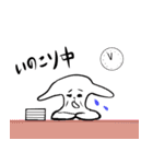 先輩に使える敬語うさぎ（個別スタンプ：32）