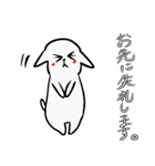 先輩に使える敬語うさぎ（個別スタンプ：33）