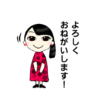 かなちゃんの新生活（個別スタンプ：1）