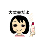 かなちゃんの新生活（個別スタンプ：21）