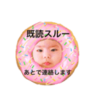 家族間スタンプ（個別スタンプ：3）