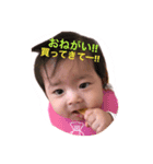 家族間スタンプ（個別スタンプ：6）