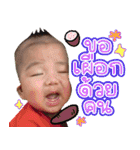 APO the feeling（個別スタンプ：16）