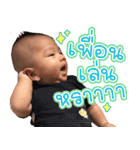 APO the feeling（個別スタンプ：25）