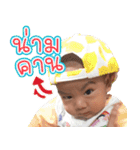 APO the feeling（個別スタンプ：28）