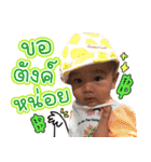 APO the feeling（個別スタンプ：35）
