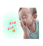 Nong Feeroz（個別スタンプ：22）