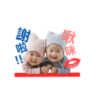 chen chen twins baby（個別スタンプ：6）