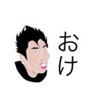 一般的な日本語(簡易会話版)（個別スタンプ：10）