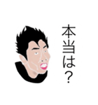 一般的な日本語(簡易会話版)（個別スタンプ：13）