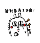 Big Teeth Rabbit 2（個別スタンプ：11）
