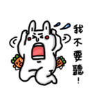 Big Teeth Rabbit 2（個別スタンプ：14）