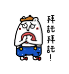 Big Teeth Rabbit 2（個別スタンプ：17）