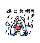 Big Teeth Rabbit 2（個別スタンプ：22）