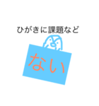 ひがきさんがペンギンになったよ（個別スタンプ：7）