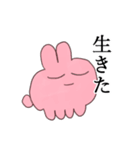 推しがいるうさぎ2（個別スタンプ：4）