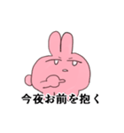 推しがいるうさぎ2（個別スタンプ：7）