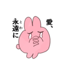 推しがいるうさぎ2（個別スタンプ：9）
