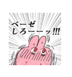 推しがいるうさぎ2（個別スタンプ：10）