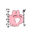 推しがいるうさぎ2（個別スタンプ：11）