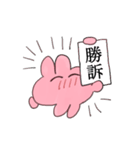 推しがいるうさぎ2（個別スタンプ：12）