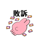 推しがいるうさぎ2（個別スタンプ：13）