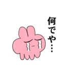 推しがいるうさぎ2（個別スタンプ：14）
