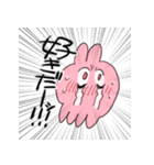 推しがいるうさぎ2（個別スタンプ：19）