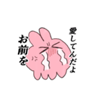推しがいるうさぎ2（個別スタンプ：20）