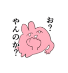 推しがいるうさぎ2（個別スタンプ：22）