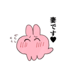 推しがいるうさぎ2（個別スタンプ：24）