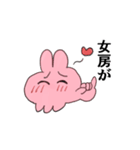 推しがいるうさぎ2（個別スタンプ：25）