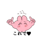 推しがいるうさぎ2（個別スタンプ：26）