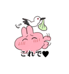 推しがいるうさぎ2（個別スタンプ：27）