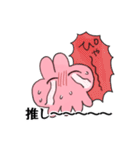 推しがいるうさぎ2（個別スタンプ：34）