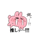 推しがいるうさぎ2（個別スタンプ：35）