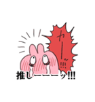 推しがいるうさぎ2（個別スタンプ：38）