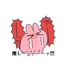 推しがいるうさぎ2（個別スタンプ：39）