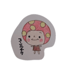 キノコッチ（個別スタンプ：1）