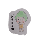 キノコッチ（個別スタンプ：9）
