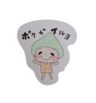 キノコッチ（個別スタンプ：12）